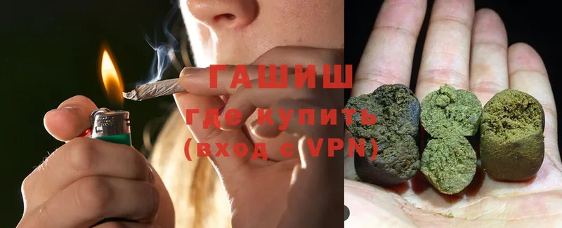 Цена Задонск MDMA  ГАШ  COCAIN 