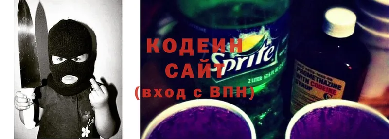 omg вход  Задонск  Codein Purple Drank  как найти закладки 