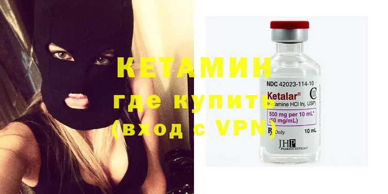 даркнет состав  как найти закладки  Задонск  Кетамин ketamine 