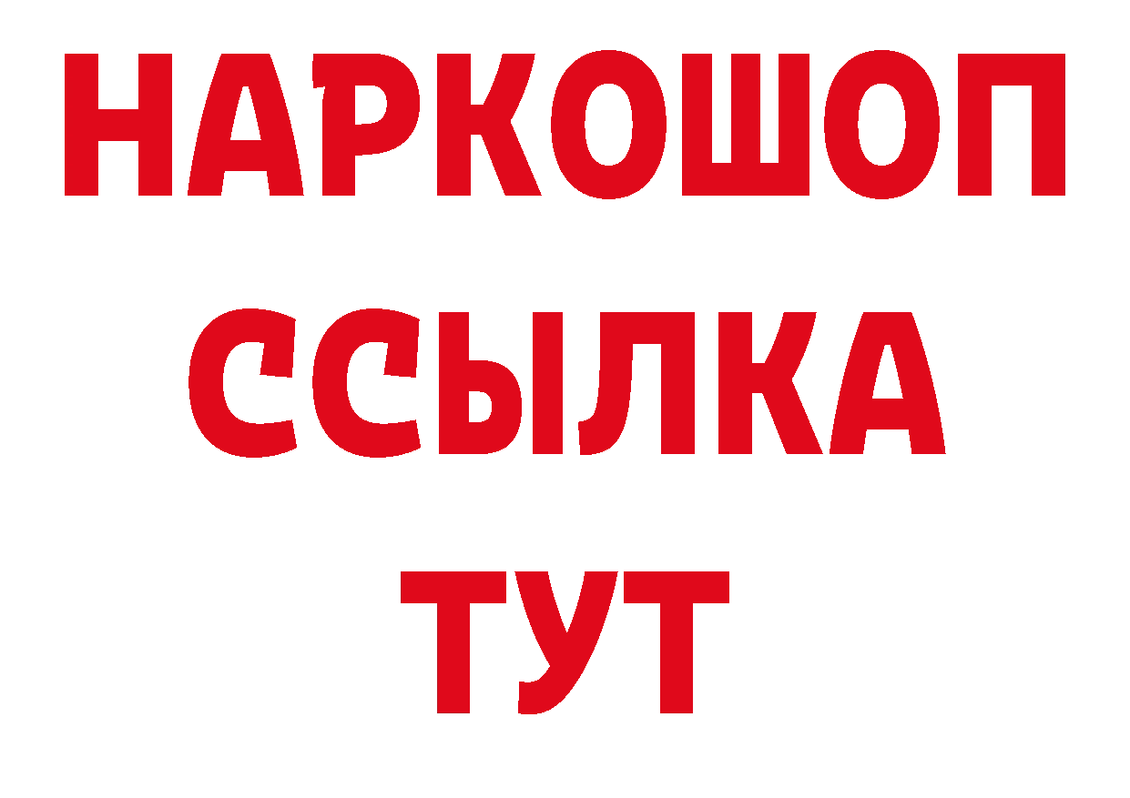 Как найти наркотики? даркнет формула Задонск