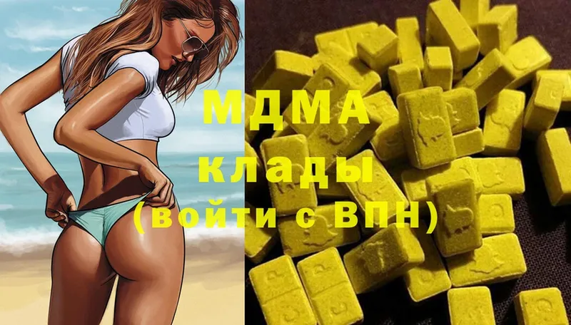 MDMA Molly  купить наркотики цена  Задонск 